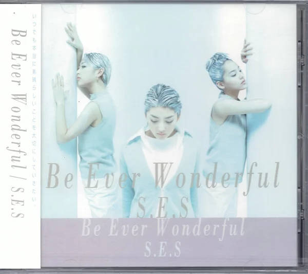 Be Ever Wonderful