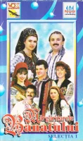 Mărgăritarele Banatului - Selecția 1
