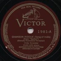 Chanson Indoue / Poupée Valsante