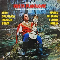 Zeko Buljubaša Izbavlja Brata, Marko Miljanov I Jusuf Mučin