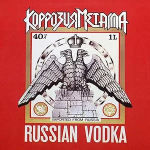 Russian Vodka
