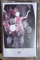 Lucid Dream EP