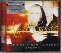 Dawn Of A New Century = 新世纪的曙光