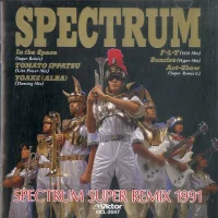 Spectrum Super Remix 1991