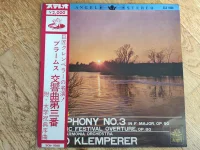 Symphony No. 3 In F Major, Op. 90 - Academic Festival Ouverture