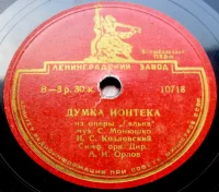 Думка Ионтека