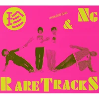 Omoide In My Head 4 ~丸珍NG & Rare Tracks~