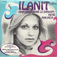Ahava He Shir Le Shnaim / Hene Halaila