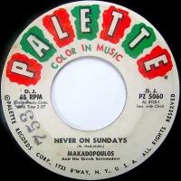 Never On Sundays / Yasou (The Greek Farewell Song)