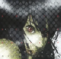 攻殻機動隊 Stand Alone Complex - Solid State Society O.S.T.