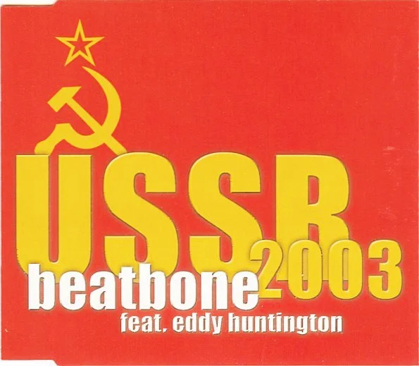 USSR 2003