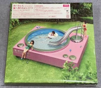 瞳へ落ちるよレコード