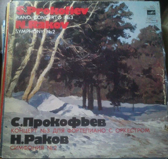 Concerto No. 3 / Symphony No. 2