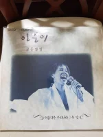 인순이 골든앨범