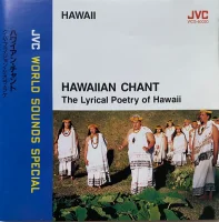 Hawaiian Chant (The Lyrical Poetry Of Hawaii) = ハワイアン・チャント