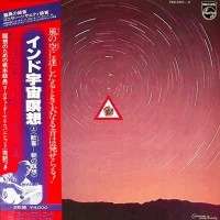 Pre-Dawn To Sunrise Ragas / Morning Ragas