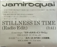 Stillness In Time (Radio Edit)