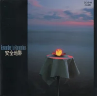 Remember To Remember = リメンバー・トゥ・リメンバー