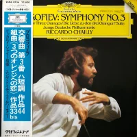 Symphony No.3 / The Love For Three Oranges Suite