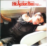 Hit Action 1500 ヒット歌謡メロディー