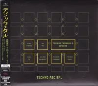 Techno Recital