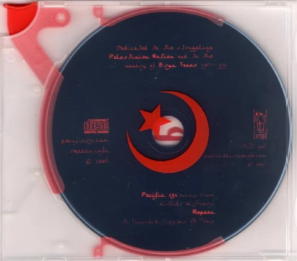 Palestine