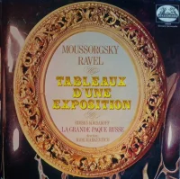 Tableaux D'Une Exposition / La Grande Pâque Russe