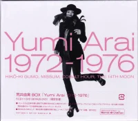Yumi Arai 1972-1976