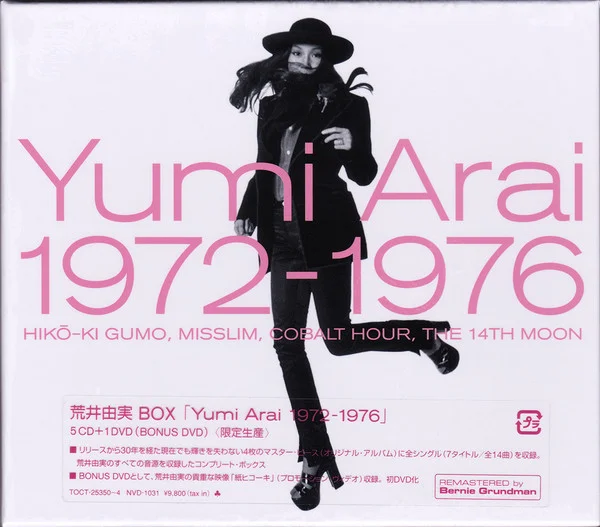 Yumi Arai 1972-1976