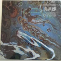 The Best Of Kitaro