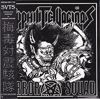 Syphilitic Vaginas / Terror Squad