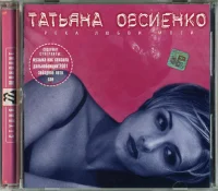 Река Любви Моей