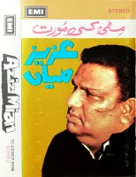 Mitti Ki Murat