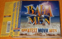 Greatest Movie Hits