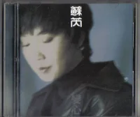 變心