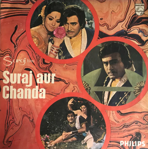 Suraj Aur Chanda