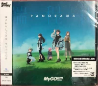 端程山 = Panorama