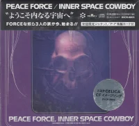 Inner Space Cowboy
