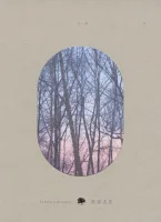 青い森 II -蔦屋書店の音楽-