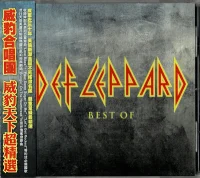 Best Of