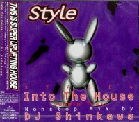 Style Stage 4 (Into The House ~Jumpin' Trax~)