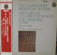 Prelude Pour Orchestre / Concerto For Orchestra / Textures
