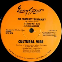 Ma Foom Bey/Syntanjey