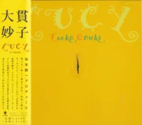 Lucy