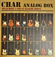 Analog Box