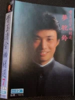 金曲精選7