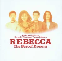 The Best Of Dreams