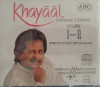 Khayāāl