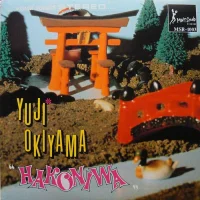 Hakoniwa