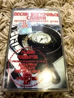 Песни Восточных Славян (Проект Питерского Рока)